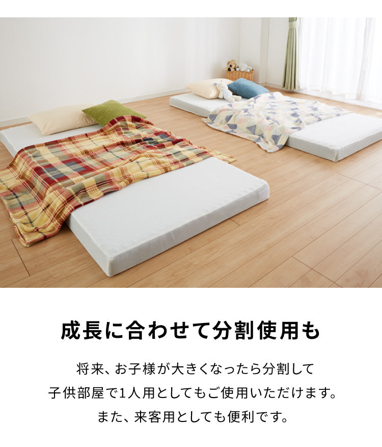 折りたたみマットレス コンパクト ホワイト 厚さ10cm 幅240cm 炭入り 三つ折り 高反発 190N 3人用 シングル3枚組 ファミリーサイズ