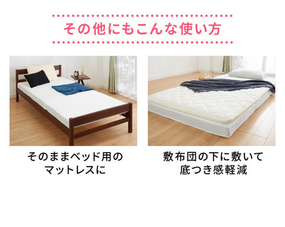 【5%OFF】折りたたみマットレス コンパクト ホワイト 厚さ10cm 幅280cm 炭入り 三つ折り 高反発 190N 4人用 シングル3枚組ファミリーサイズ