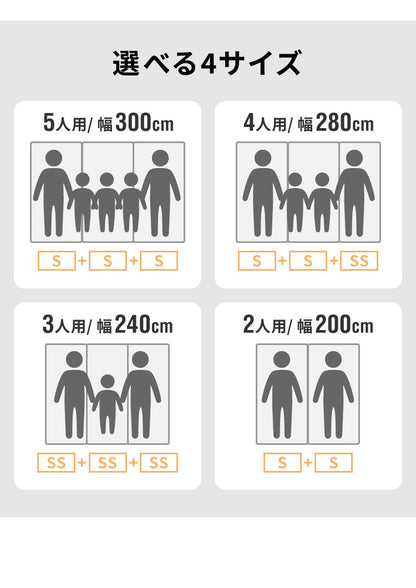 【5%OFF】折りたたみマットレス コンパクト ホワイト 厚さ10cm 幅280cm 炭入り 三つ折り 高反発 190N 4人用 シングル3枚組ファミリーサイズ