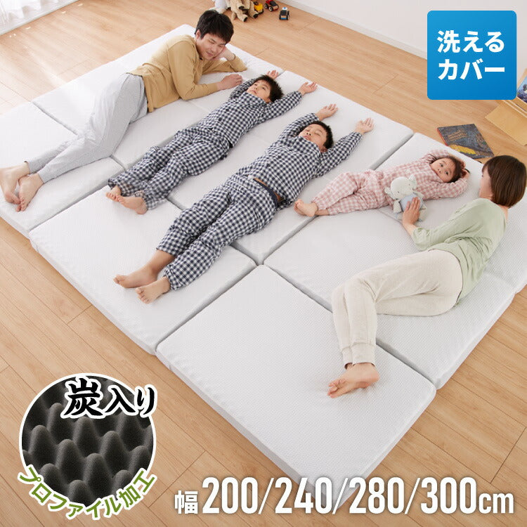 折りたたみマットレス コンパクト ホワイト 厚さ10cm 300cm 280cm 240cm 200cm炭入り 三つ折り 高反発 抗菌 消臭 洗えるカバー 190N 大きいサイズ ファミリーマットレス 敷布団 家族 ファミリーサイズ 折りたたみ 大型