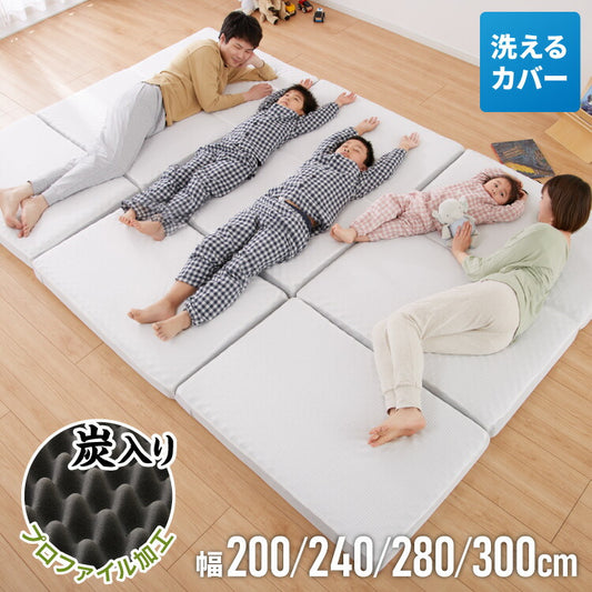 折りたたみマットレス コンパクト ホワイト 厚さ10cm 300cm 280cm 240cm 200cm炭入り 三つ折り 高反発 抗菌 消臭 洗えるカバー 190N 大きいサイズ ファミリーマットレス 敷布団 家族 ファミリーサイズ 折りたたみ 大型