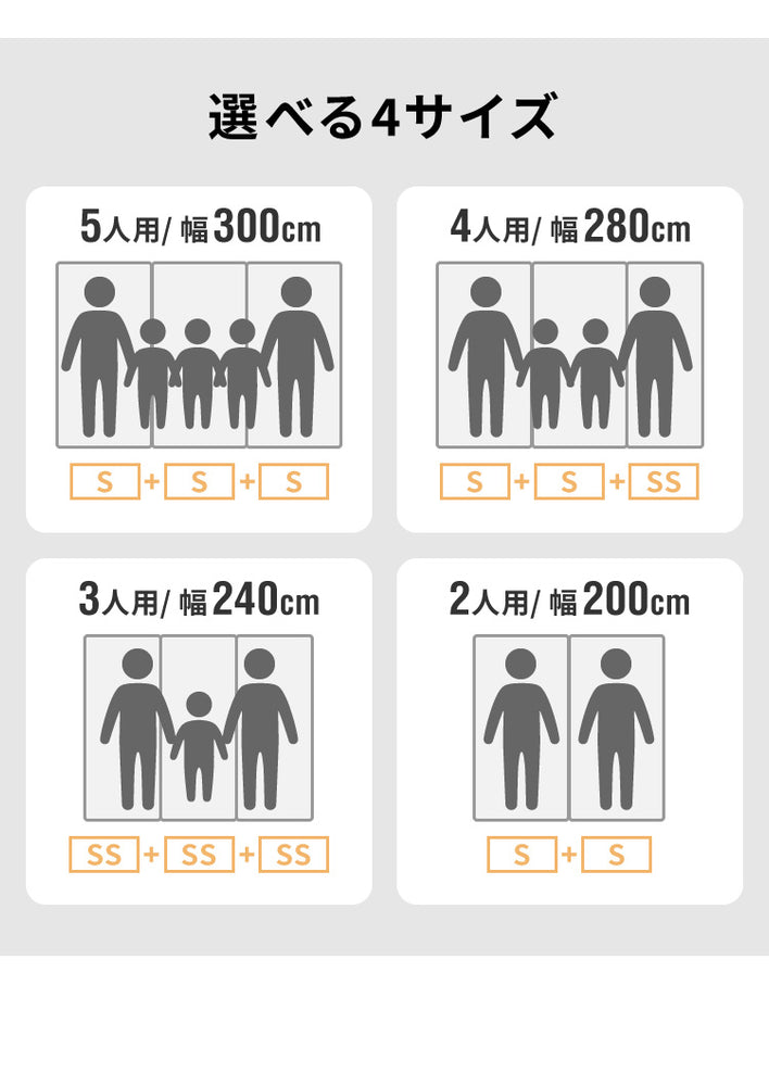 折りたたみマットレス コンパクト ホワイト 厚さ10cm 300cm 280cm 240cm 200cm炭入り 三つ折り 高反発 抗菌 消臭 洗えるカバー 190N 大きいサイズ ファミリーマットレス 敷布団 家族 ファミリーサイズ 折りたたみ 大型