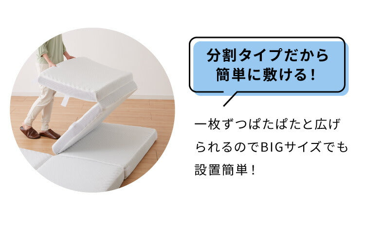 折りたたみマットレス コンパクト ホワイト 厚さ10cm 300cm 280cm 240cm 200cm炭入り 三つ折り 高反発 抗菌 消臭 洗えるカバー 190N 大きいサイズ ファミリーマットレス 敷布団 家族 ファミリーサイズ 折りたたみ 大型