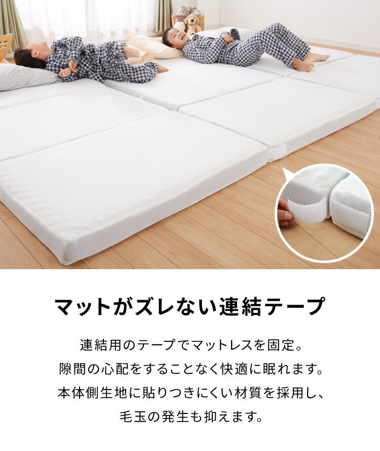 折りたたみマットレス コンパクト ホワイト 厚さ10cm 300cm 280cm 240cm 200cm炭入り 三つ折り 高反発 抗菌 消臭 洗えるカバー 190N 大きいサイズ ファミリーマットレス 敷布団 家族 ファミリーサイズ 折りたたみ 大型