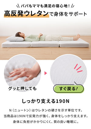 折りたたみマットレス コンパクト ホワイト 厚さ10cm 300cm 280cm 240cm 200cm炭入り 三つ折り 高反発 抗菌 消臭 洗えるカバー 190N 大きいサイズ ファミリーマットレス 敷布団 家族 ファミリーサイズ 折りたたみ 大型