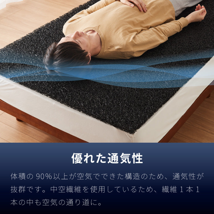 マットレス 3次元マットレストッパー セミダブル 厚さ2cm 高反発 全部洗える 備長炭入り 乗せるだけ 3Dマットレス メッシュ 通気性 硬め ベッドマット 敷き布団 布団 高反発マットレス【送料無料】