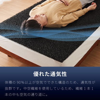マットレス 3次元マットレストッパー セミダブル 厚さ2cm 高反発 全部洗える 備長炭入り 乗せるだけ 3Dマットレス メッシュ 通気性 硬め ベッドマット 敷き布団 布団 高反発マットレス【送料無料】