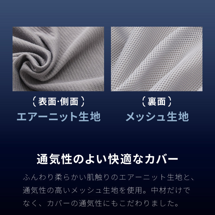 マットレス 3次元マットレストッパー セミダブル 厚さ2cm 高反発 全部洗える 備長炭入り 乗せるだけ 3Dマットレス メッシュ 通気性 硬め ベッドマット 敷き布団 布団 高反発マットレス【送料無料】