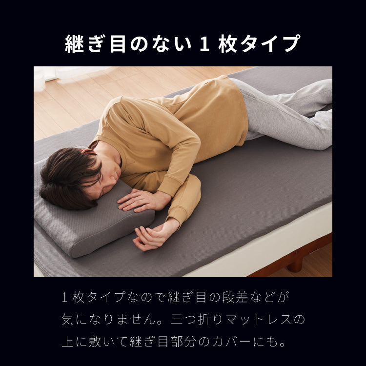 マットレス 3次元マットレストッパー セミダブル 厚さ2cm 高反発 全部洗える 備長炭入り 乗せるだけ 3Dマットレス メッシュ 通気性 硬め ベッドマット 敷き布団 布団 高反発マットレス【送料無料】