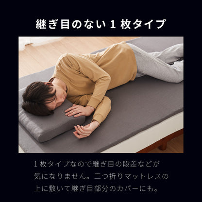 マットレス 3次元マットレストッパー セミダブル 厚さ2cm 高反発 全部洗える 備長炭入り 乗せるだけ 3Dマットレス メッシュ 通気性 硬め ベッドマット 敷き布団 布団 高反発マットレス【送料無料】