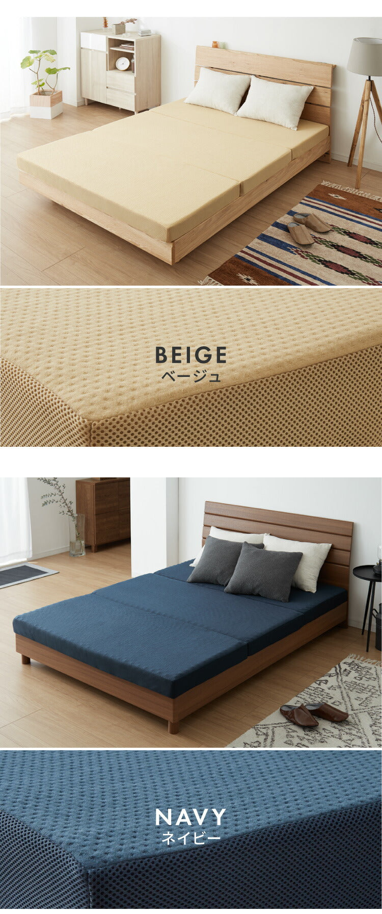 マットレスカバー 10cm 三つ折り セミシングル シングル 洗える リバーシブル メッシュ パイル ホワイト ブラウン ブラック ベージュ ネイビー グレー シンプル マットレスシーツ カバー シーツ ボックスシーツ コの字ファスナー