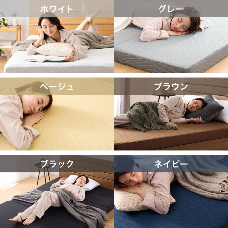 【選べる中材3タイプ】マットレス 折りたたみ 高反発 竹炭入り シングル 3Dセル 3つ折り フラット プロファイル 厚さ10cm 190N 抗菌 防臭 洗える