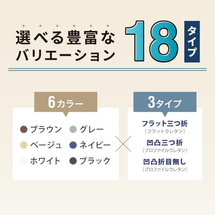 【選べる中材3タイプ】マットレス 折りたたみ 高反発 竹炭入り シングル 3Dセル 3つ折り フラット プロファイル 厚さ10cm 190N 抗菌 防臭 洗える