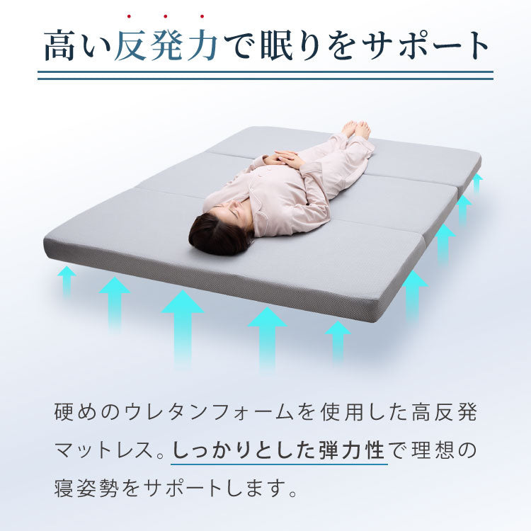 【選べる中材3タイプ】マットレス 折りたたみ 高反発 竹炭入り シングル 3Dセル 3つ折り フラット プロファイル 厚さ10cm 190N 抗菌 防臭 洗える