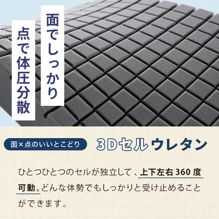 【選べる中材3タイプ】マットレス 折りたたみ 高反発 竹炭入り シングル 3Dセル 3つ折り フラット プロファイル 厚さ10cm 190N 抗菌 防臭 洗える