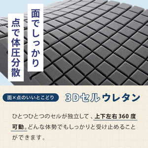 【選べる中材3タイプ】マットレス 折りたたみ 高反発 竹炭入り シングル 3Dセル 3つ折り フラット プロファイル 厚さ10cm 190N 抗菌 防臭 洗える