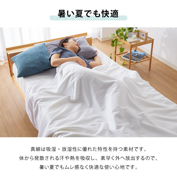 真綿布団 掛け布団 中綿 シルク100% シングル 収納袋付き 絹 綿100%生地 0.4kg 天然繊維 真綿100% 滑らか 涼感 夏掛け布団 夏用 オールシーズン 肌掛け布団 真綿ふとん 掛布団 掛けふとん 真綿 布団