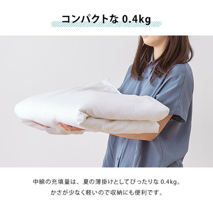真綿布団 掛け布団 中綿 シルク100% シングル 収納袋付き 絹 綿100%生地 0.4kg 天然繊維 真綿100% 滑らか 涼感 夏掛け布団 夏用 オールシーズン 肌掛け布団 真綿ふとん 掛布団 掛けふとん 真綿 布団