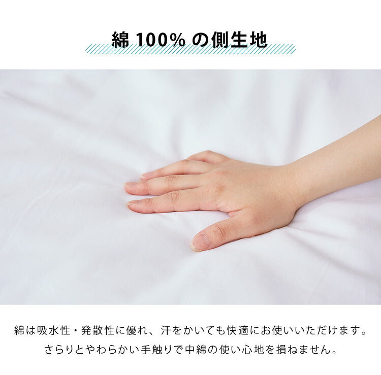 真綿布団 掛け布団 中綿 シルク100% シングル 収納袋付き 絹 綿100%生地 0.4kg 天然繊維 真綿100% 滑らか 涼感 夏掛け布団 夏用 オールシーズン 肌掛け布団 真綿ふとん 掛布団 掛けふとん 真綿 布団