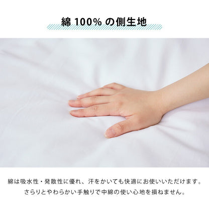 真綿布団 掛け布団 中綿 シルク100% シングル 収納袋付き 絹 綿100%生地 0.4kg 天然繊維 真綿100% 滑らか 涼感 夏掛け布団 夏用 オールシーズン 肌掛け布団 真綿ふとん 掛布団 掛けふとん 真綿 布団