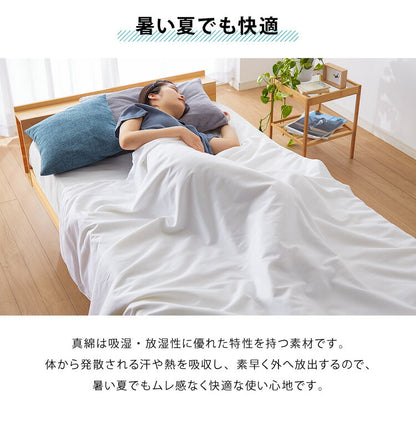 真綿布団 掛け布団 中綿 シルク100% シングル 収納袋付き 絹 綿100%生地 0.8kg 天然繊維 滑らか 涼感 夏掛け布団 夏用 オールシーズン 肌掛け布団 真綿ふとん 掛布団 掛けふとん 布団