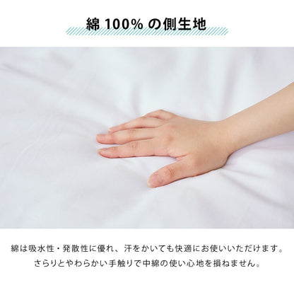 真綿布団 掛け布団 中綿 シルク100% シングル 収納袋付き 絹 綿100%生地 0.8kg 天然繊維 滑らか 涼感 夏掛け布団 夏用 オールシーズン 肌掛け布団 真綿ふとん 掛布団 掛けふとん 布団