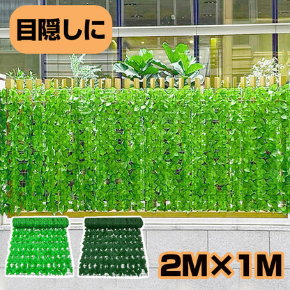グリーンフェンス 1m×2m 目隠し 日除け ダブルリーフ プラスチック 造花 おしゃれ ベランダ 庭 玄関 オフィス グリーン