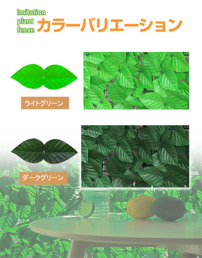 グリーンフェンス 1m×3m 目隠しフェンス 緑 目隠しグリーンフェンス 目隠し 窓 日よけ 日除け ダブルリーフ プラスチック おしゃれ ベランダ 庭 玄関 オフィス 壁掛け カーテン フェンス グリーンカーテン【送料無料】