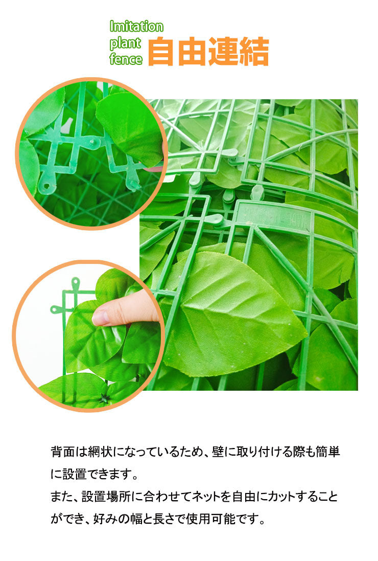 グリーンフェンス 1m×3m 目隠しフェンス 緑 目隠しグリーンフェンス 目隠し 窓 日よけ 日除け ダブルリーフ プラスチック おしゃれ ベランダ 庭 玄関 オフィス 壁掛け カーテン フェンス グリーンカーテン【送料無料】