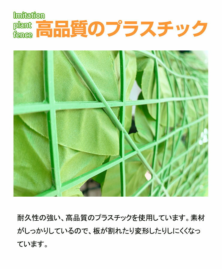 グリーンフェンス 1m×3m 目隠しフェンス 緑 目隠しグリーンフェンス 目隠し 窓 日よけ 日除け ダブルリーフ プラスチック おしゃれ ベランダ 庭 玄関 オフィス 壁掛け カーテン フェンス グリーンカーテン【送料無料】