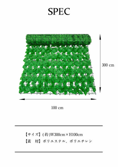 グリーンフェンス 1m×3m 目隠しフェンス 緑 目隠しグリーンフェンス 目隠し 窓 日よけ 日除け ダブルリーフ プラスチック おしゃれ ベランダ 庭 玄関 オフィス 壁掛け カーテン フェンス グリーンカーテン【送料無料】