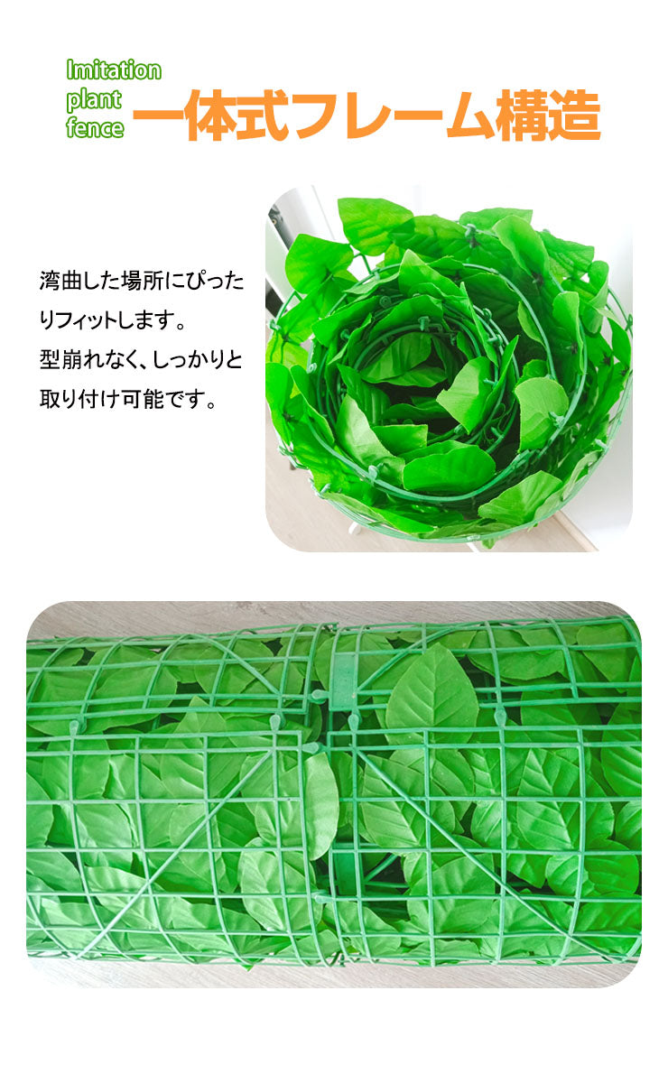 グリーンフェンス 1m×3m 目隠しフェンス 緑 目隠しグリーンフェンス 目隠し 窓 日よけ 日除け ダブルリーフ プラスチック おしゃれ ベランダ 庭 玄関 オフィス 壁掛け カーテン フェンス グリーンカーテン【送料無料】