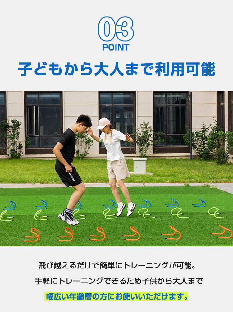 ミニハードル 陸上 高さ15cm 10個セット 軽量 トレーニング ハードル アジリティ 運動器具 筋力 練習 収納 室内 屋外 サッカー 野球 部活動 トレーニング用品 瞬発力 俊敏性 スポーツ用品 陸上