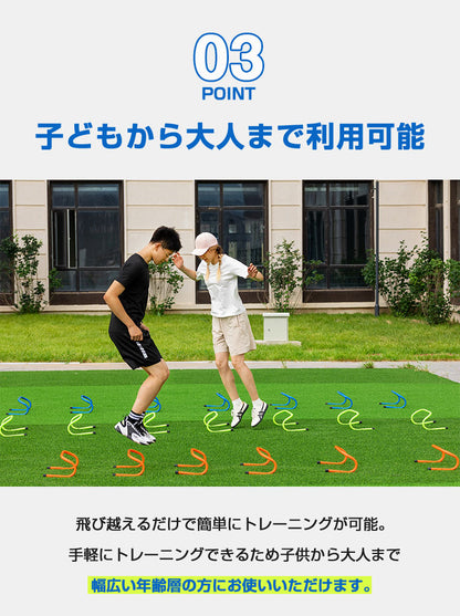 ミニハードル 陸上 高さ15cm 10個セット 軽量 トレーニング ハードル アジリティ 運動器具 筋力 練習 収納 室内 屋外 サッカー 野球 部活動 トレーニング用品 瞬発力 俊敏性 スポーツ用品 陸上