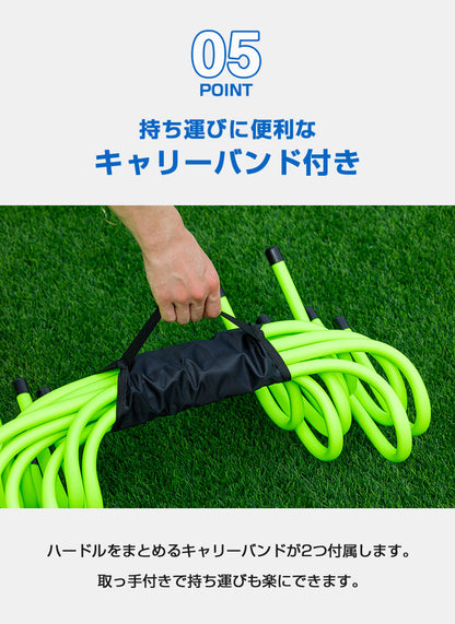 ミニハードル 陸上 高さ15cm 10個セット 軽量 トレーニング ハードル アジリティ 運動器具 筋力 練習 収納 室内 屋外 サッカー 野球 部活動 トレーニング用品 瞬発力 俊敏性 スポーツ用品 陸上