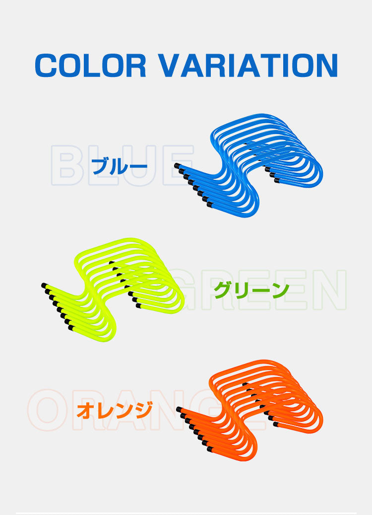 ミニハードル 陸上 高さ15cm 10個セット 軽量 トレーニング ハードル アジリティ 運動器具 筋力 練習 収納 室内 屋外 サッカー 野球 部活動 トレーニング用品 瞬発力 俊敏性 スポーツ用品 陸上