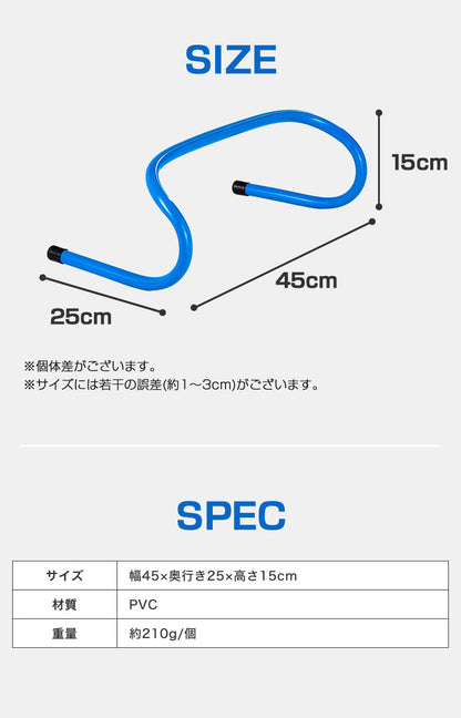 ミニハードル 陸上 高さ15cm 10個セット 軽量 トレーニング ハードル アジリティ 運動器具 筋力 練習 収納 室内 屋外 サッカー 野球 部活動 トレーニング用品 瞬発力 俊敏性 スポーツ用品 陸上
