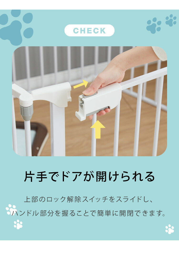 ペットサークル 折りたたみ 6枚セット 高さ75cm ブラック ホワイト 扉付き コンパクト 組立簡単 シンプル ペットフェンス ペットケージ ケージ ドッグフェンス ドッグサークル ドッグハウス ペットハウス サークル 犬 犬用品 ペット