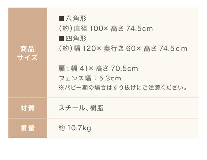 ペットサークル 折りたたみ 6枚セット 高さ75cm ブラック ホワイト 扉付き コンパクト 組立簡単 シンプル ペットフェンス ペットケージ ケージ ドッグフェンス ドッグサークル ドッグハウス ペットハウス サークル 犬 犬用品 ペット
