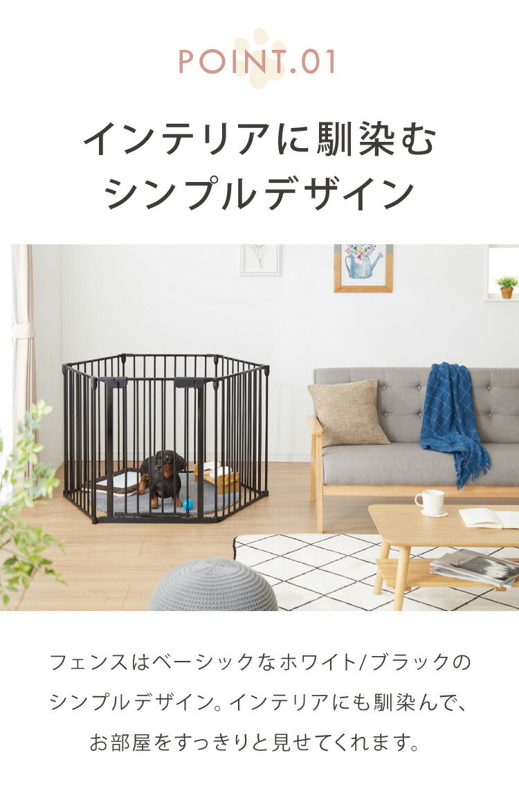 ペットサークル 折りたたみ 6枚セット 高さ75cm ブラック ホワイト 扉付き コンパクト 組立簡単 シンプル ペットフェンス ペットケージ ケージ ドッグフェンス ドッグサークル ドッグハウス ペットハウス サークル 犬 犬用品 ペット