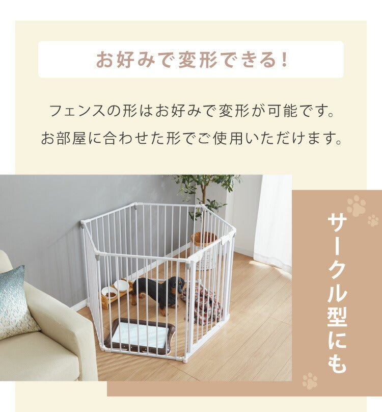 ペットサークル 折りたたみ 6枚セット 高さ75cm ブラック ホワイト 扉付き コンパクト 組立簡単 シンプル ペットフェンス ペットケージ ケージ ドッグフェンス ドッグサークル ドッグハウス ペットハウス サークル 犬 犬用品 ペット