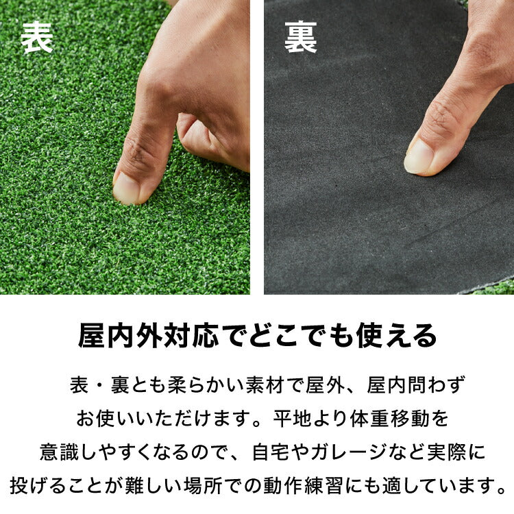 野球 練習 ポータブルマウンド 人工芝 ピッチャープレート付き