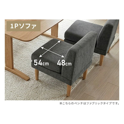 ダイニングソファセット 3点セット レザー 2人掛け 1人掛け ペット対応 ペット ソファ ダイニングソファ セット ポケット 1P 2Pコイル 天然木 リビングダイニング カウチソファ コーナー