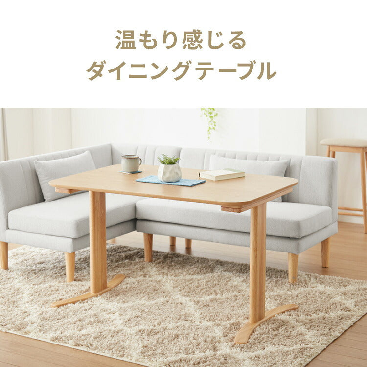 ダイニングソファセット ベンチ 2点セット レザー 2人掛け 3人掛け ペット対応 ペット ソファ ダイニングソファ セット ポケットコイル 天然木 リビングダイニング カウチソファ コーナー