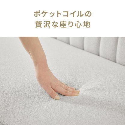 ダイニングソファセット ベンチ 2点セット レザー 2人掛け 3人掛け ペット対応 ペット ソファ ダイニングソファ セット ポケットコイル 天然木 リビングダイニング カウチソファ コーナー