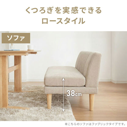ダイニングソファセット ベンチ 2点セット レザー 2人掛け 3人掛け ペット対応 ペット ソファ ダイニングソファ セット ポケットコイル 天然木 リビングダイニング カウチソファ コーナー