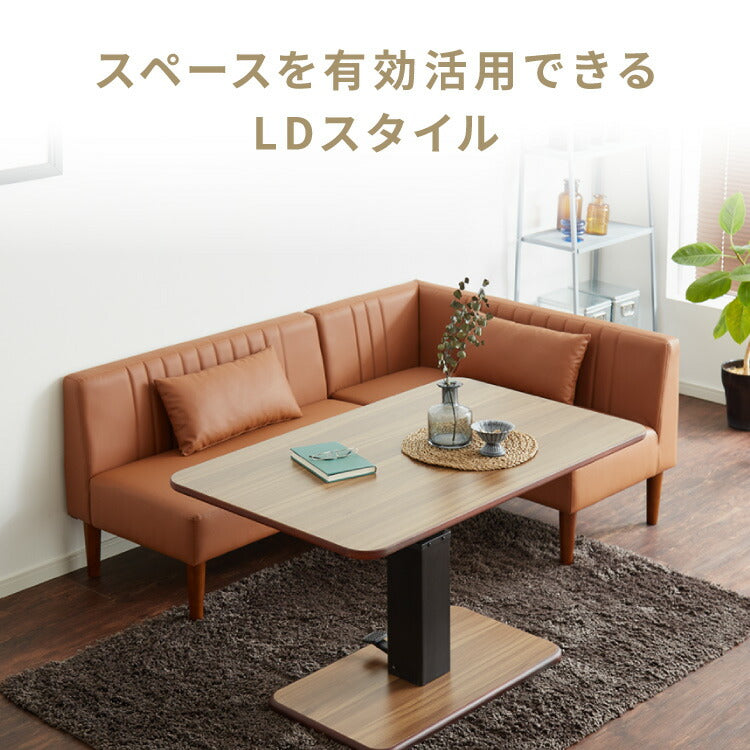 ダイニングソファ ソファ コーナーソファ L型 レザー 3人掛け L字