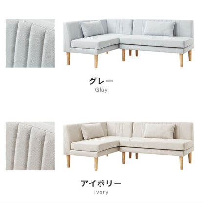 ダイニングソファ ソファ コーナーソファ L型 レザー 3人掛け L字ソファ ダイニング ソファーセット おしゃれ2点セット ポケットコイル 天然木 リビングダイニング カウチソファ クッション付き
