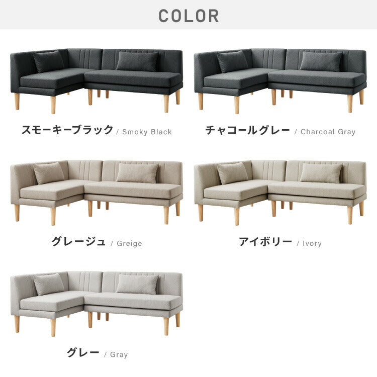 ダイニングソファ ソファ コーナーソファ L型 レザー 3人掛け L字