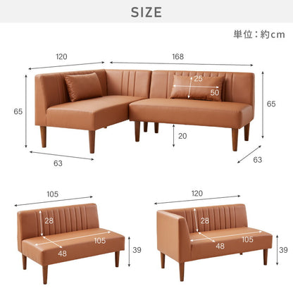 ダイニングソファ ソファ コーナーソファ L型 レザー 3人掛け L字ソファ ダイニング ソファーセット おしゃれ2点セット ポケットコイル 天然木 リビングダイニング カウチソファ クッション付き